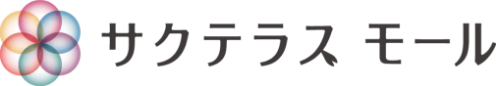 サクテラス モール